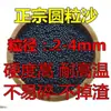 Amendoins fritos Castanhas Tabuleiro Castanhas Fritas Sementes de Girassol Fritas Produtos Fritos Areia de Açúcar Pedras Fritas Padrão Produtos Secos Areia de Quartzo Areia Outro