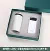 Conjunto de Canecas de Café Souvenir de Negócios Guarda-chuva Power Bank Caixa de Presente Presente Criativo para Reunião Anual Logo Personalizado