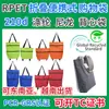 Bolsa de compras de supermercado de tela con certificación GRS, gran capacidad, plegable, de dibujos animados, portátil, bolsa de compras portátil, bolsa de protección ambiental