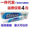 Pilao daoyifu increíble crema antibacteriana ungüento herbal ungüento