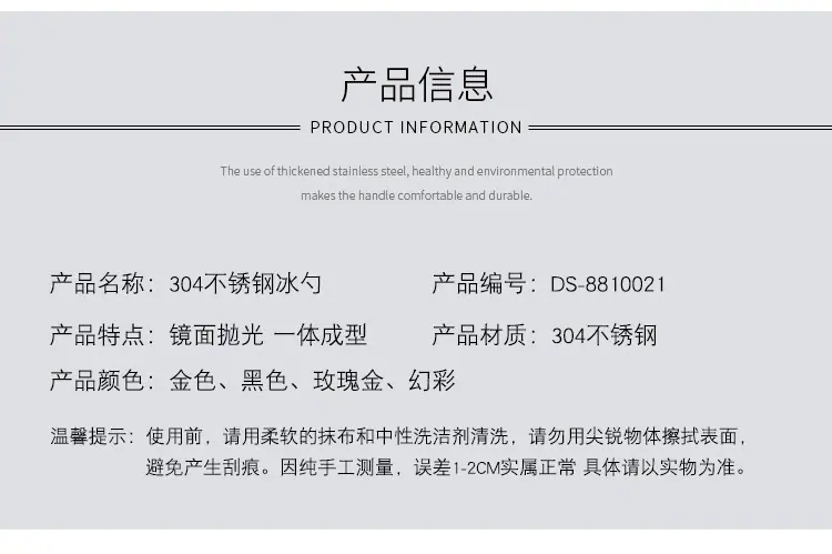 详情页_04.jpg