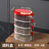 Caja de almacenamiento de especias, frasco para condimentos, recipiente sellado apilable para cocina del hogar, frasco de almacenamiento, caja porcionada para conservar la frescura