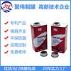 Venta al por mayor de fábrica Barril de hierro 1L Lata cuadrada de hierro Lata de hierro Barril de embalaje Lubricante Lata vacía