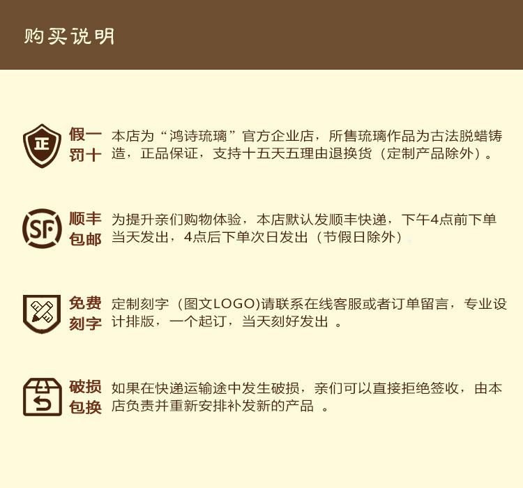 购买说明.jpg