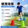 Conos de marcaje, conos de obstáculos, conos de tráfico, postes marcadores, conos de helado, equipo de entrenamiento para fútbol y baloncesto, equipo de entrenamiento para integración sensorial, equipo de entrenamiento de fábrica