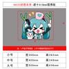 Hatsune Miku Sala de E-Sports Decoración Habitación Niña Princesa Pared Mesita de Noche Pintura Pegatina Renovación Objetos Pequeños