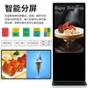 Máquina Publicitaria Personalizada de Pantalla Táctil de Consulta de Alta Definición Todo en Uno de Red Android Vertical de Pie Montada en Pared