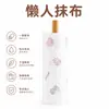 Trapo Perezoso, Papel de Cocina, Paño Desechable para Lavar Platos, Estropajo Desengrasante, Toalla de Mano Absorbente de Aceite y Agua, Toallitas Húmedas