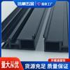 ¡Guau!, Fabricante de Perfiles de Plástico de PVC, Perfiles ABS Bicolor Suave y Duro, Tiras Decorativas de Plástico PVC, Perfiles Extruidos