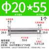 Pasador de orificio de acero inoxidable 304 M3m4-m12 GB882 Pasador cilíndrico de cabeza plana Pasador de pestillo de posicionamiento L