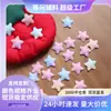 Estrela de Cinco Pontas Brilhante Embossada Estilo Coreano 2,5cm Acessórios para Joias DIY Acessórios de Cabelo para Crianças Material para Grampo Decoração de Bolo