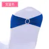 Banda elástica sin cordones Decoración para respaldo de silla Funda elástica para silla Flor de respaldo de silla elástica para exposición y boda