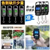 Balanza Electrónica Portátil de Alta Precisión Pequeña Portátil Gancho Hogareña Mini Precisa Repartidor de Comida Mensajero Báscula de Resorte