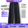 Pantalones anchos de estilo coreano hechos a medida para el trabajo, diseñados para hacerte lucir más joven, con cintura alta y cintura elástica, un corte holgado y favorecedor, nuevos para Otoño 2026