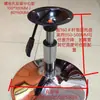 Base de Mesa para Silla de Bar Chasis de Silla de Bar Base Grande para Taburete de Trabajo Soporte para Taburete de Belleza Asiento Chasis de Silla para Peluquero Manicurista