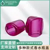 Suministro directo de fábrica de Zhangjiagang pegamento K-006 tapa de perfume venta botella de vidrio traje boquilla puede contener bolsa de cosméticos
