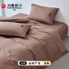 Xiang Ling Premium Sencillo Estilo Ins 100% Algodón Rayas Algodón Puro Juego de Cama de Cuatro Piezas: Sábana, Funda de edredón, Funda de almohada