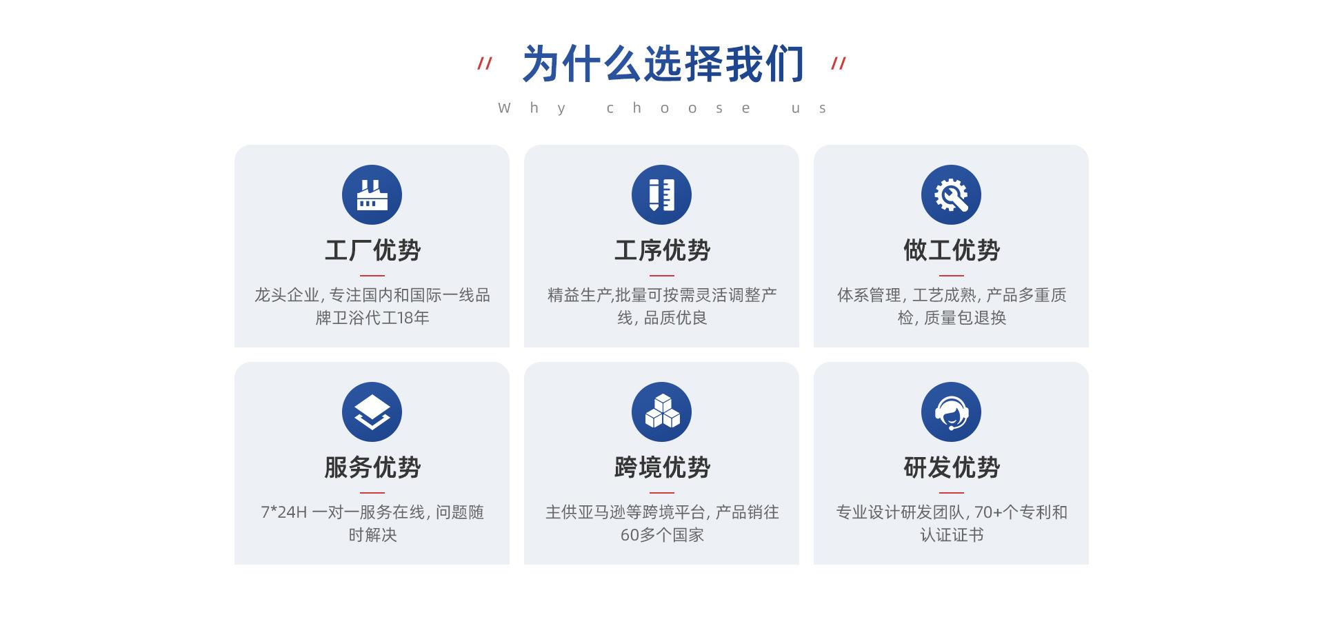 PC首页_08.jpg