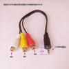 Línea de conversión de salida de audio izquierda y derecha doble revolución 3.5 hembra línea AV conector de auriculares amplificador de potencia caja decodificadora de TV