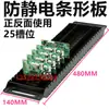 Caja inserto antiestática en forma de L, placa inserto de bandeja SMT, ranura para pantalla de teléfono móvil, placa de circuito impreso (PCB), estante de montaje para modelo Gundam