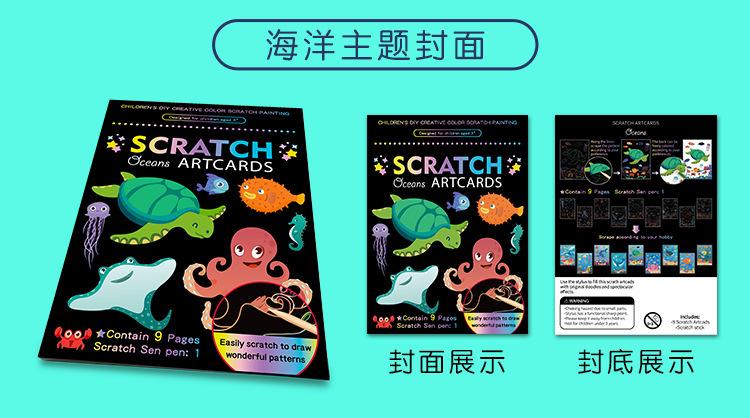 产品详情添加-海洋_01