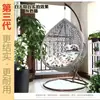 Silla Colgante de Mimbre, Silla Colgante, Silla Mecedora para Uso en Exteriores en Casa, Silla Mecedora de Patio, Sillón Perezoso para Dormitorio Interior, Hamaca Cuna de Balcón