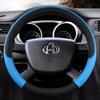 Nueva funda de volante de cuero con relieve multicolor, funda para manija de automóvil, venta al por mayor de fábrica, tamaño grande y mediano pequeño, Four Seasons transfronterizo