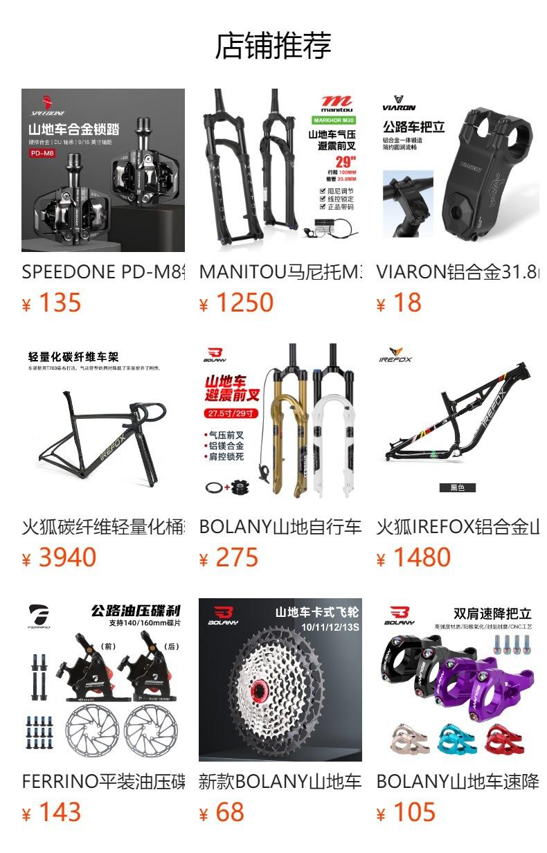 No se puede hacer clic en la vista previa. Después de publicar, puedes hacer clic para ir a la página del producto correspondiente.