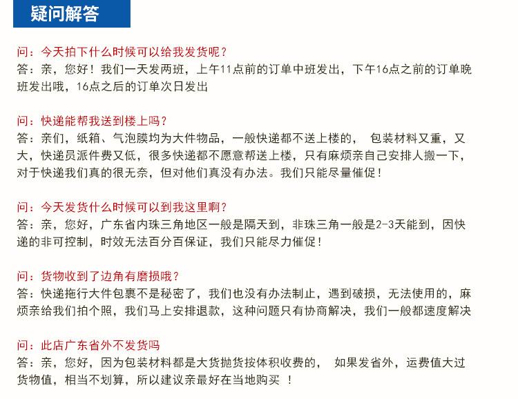 飞机盒详情页_20.jpg