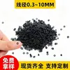 Anel de Vedação O-Ring de Borracha Preto Diâmetro Fino 0.3-0.4-0.5-0.6-0.7-0.8-0.9-1mm Anel de Vedação à Prova d'Água