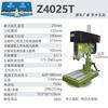 Furadeira de Bancada Hangzhou West Lake Z406 Furadeira Fresadora Z512B Máquina de Rosquear Z516 Furadeira de Coluna Z4116 Acessórios Jz-16