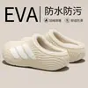 Chinelos de Algodão Impermeáveis Femininos com Salto Inverno 2026 Novo Estilo Interno Casa Solado Grosso Pelúcia Quente Sinta-se Pisando em Merda Sapatos de Algodão Feminino