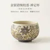 Porcelana azul y blanca con incrustaciones de rojo sílex y oro, taza de té de loto tallada en plata, taza de maestro de cerámica estilo chino, taza de borde invertido, taza de meditación, taza de té, taza individual