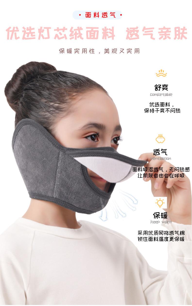 灯心绒款口罩_03