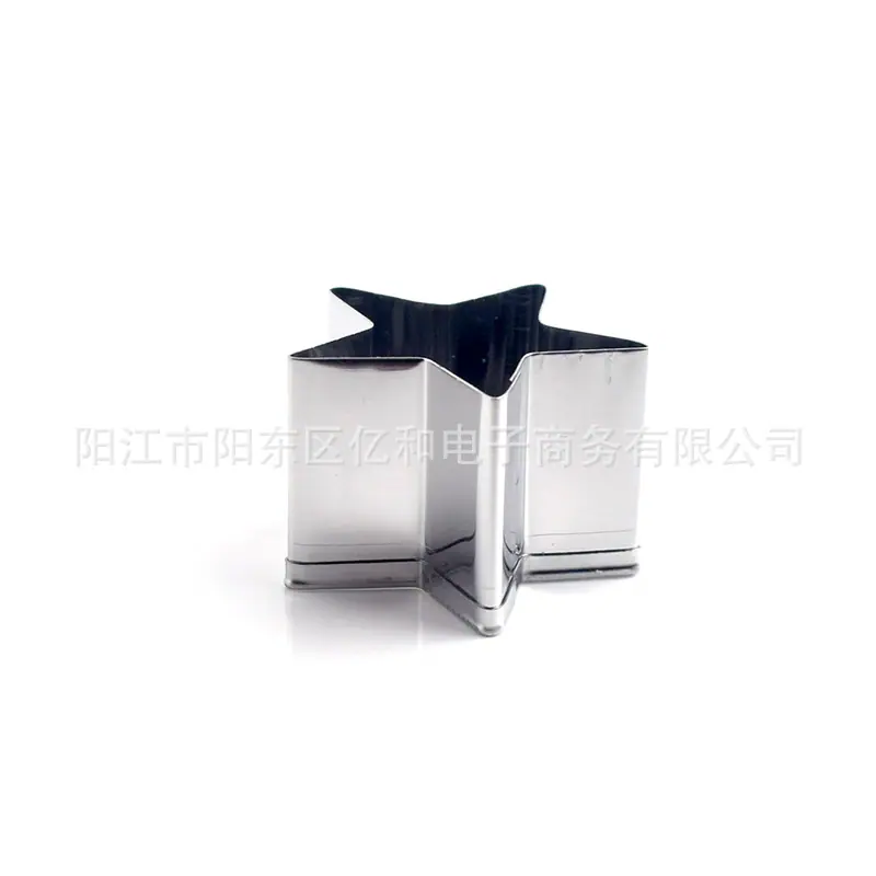 小号五角星小图4