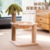Hamaca de palmera estructura de escalada para gatos Nido de gato cactus árbol para gatos integrado auto-Hi juguete resistente al desgaste sin caspa suministros divertidos para gatos