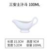 Cuchara de Leche Cerámica con Punta Puntiaguda y Mango, Jarra Pequeña para Leche, Cuchara para Salsa, Taza de Café con Leche, Jarra para Arte Latte de Café, Taza de Leche, Se Puede Empaquetar