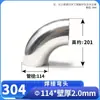 Codo de Acero Inoxidable 304 Wenxiang Pulido Regular Codo de Soldadura de 90 Grados Tubo Doblado Estampado Accesorios para Tuberías de Grado Sanitario Acabado Espejo 316