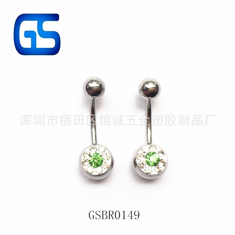 GSBR0149-5