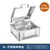 Estufa hidráulica para buffet de acero inoxidable 304, estufa aislada, estufa de desayuno para buffet con calefacción eléctrica visible, olla aislada, estufa de buffet