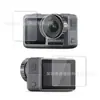 Para Cámara Deportiva DJI Dajiang Osmo Action Eyes Película Templada Película para Pantalla OSMO ACTION