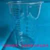 Copo Medidor Plástico Transparente Copo de Mistura Descartável com Escala Impressa Copo Material PP Relação Copo para Mistura de Tinta Copo para Isca de Pesca