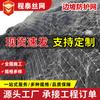 Red de Protección Activa y Pasiva de Taludes Red de Malla de Cable de Acero Flexible Sns Ingeniería de Protección de Taludes Red de Protección contra Caídas de Rocas