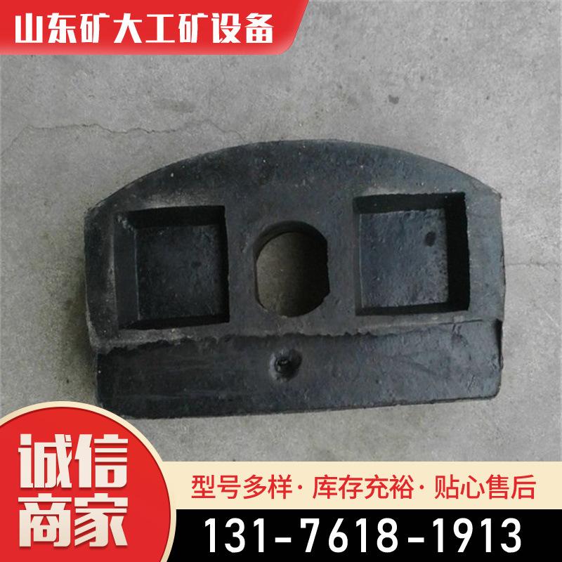 矿车碰头