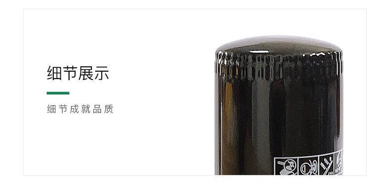 通用油滤_04.jpg