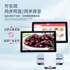 Pantalla Táctil Doble Pantalla Tienda de Frutas Alimentos Frescos Báscula Reconocimiento IA Máquina de Pesaje y Pago Supermercado Máquina Todo en Uno