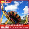 Instalações de Lazer em Pontos Turísticos: Disco Voador Shenzhou Mesa Giratória Voadora Rotativa, Exportação para Comércio Exterior, Entretenimento e Lazer ao Ar Livre, Equipamento Elétrico para Exterior