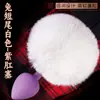 Tapón anal, juguete SM para exteriores, tapón anal de silicona con cola de zorro, dispositivo de masturbación anal, productos eróticos para adultos