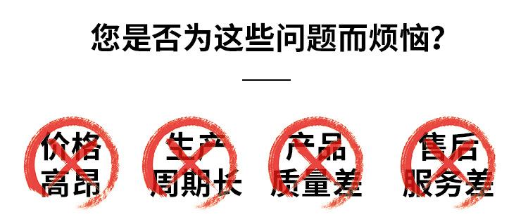 耐力板详情页最新版本11_05.jpg