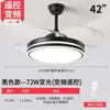 Ventilador de techo para sala de estar, gran viento, invisible, para el hogar, lámpara de ventilador para dormitorio, comedor, lámpara de ventilador, ventilador eléctrico integrado, lámpara de araña con lámpara